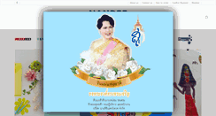 Desktop Screenshot of nandeestationery.com